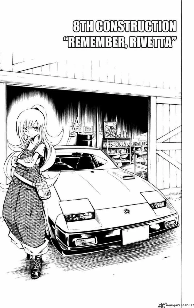 Jyuki Ningen Jumbor Chapter 8 page 5