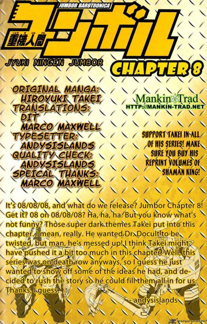 Jyuki Ningen Jumbor Chapter 8 page 19