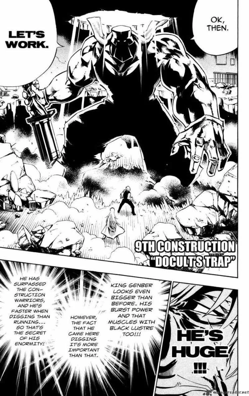 Jyuki Ningen Jumbor Chapter 9 page 1