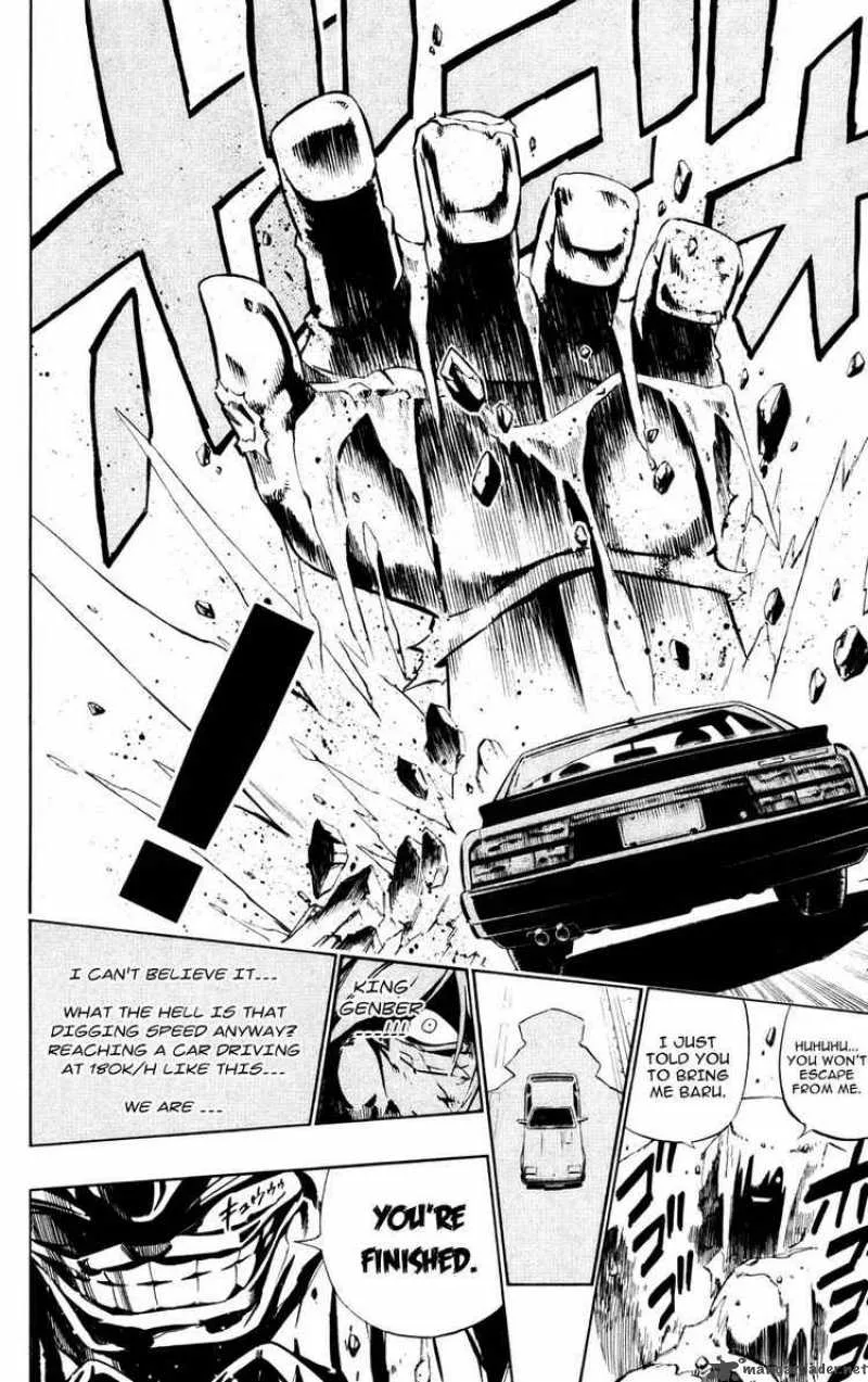 Jyuki Ningen Jumbor Chapter 9 page 11