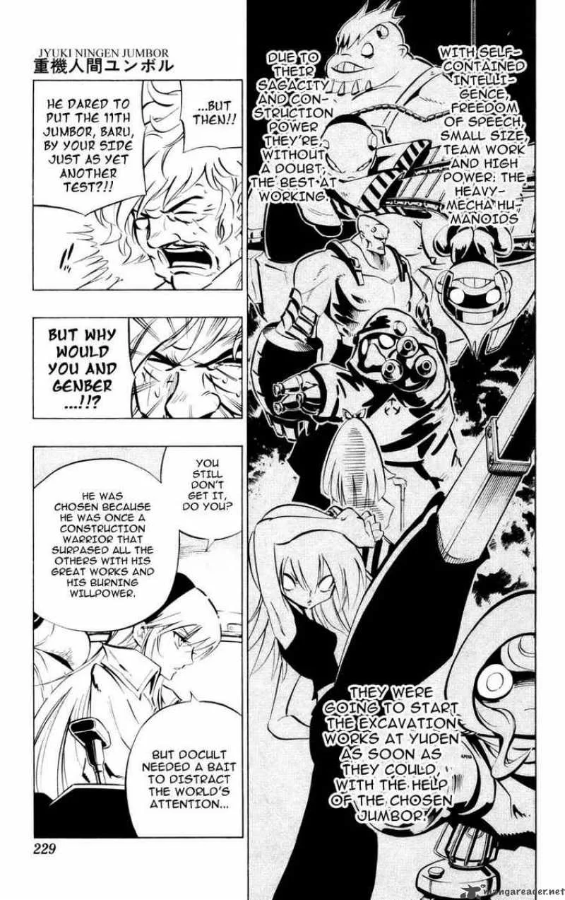 Jyuki Ningen Jumbor Chapter 9 page 8