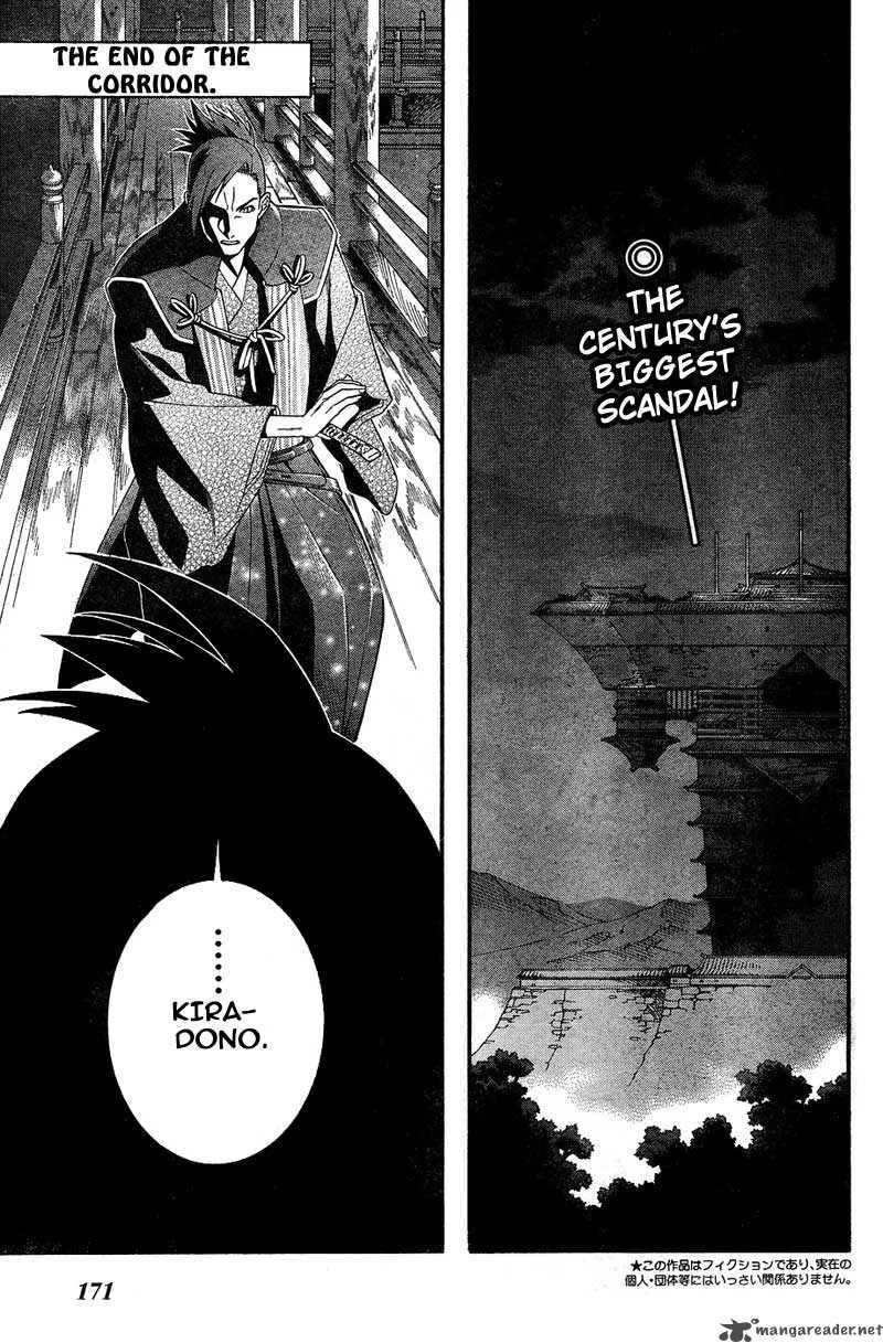 Jyuushin Gura Chapter 1 page 3