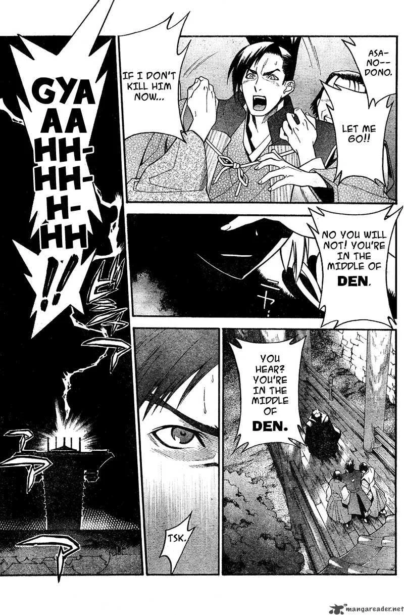 Jyuushin Gura Chapter 1 page 5