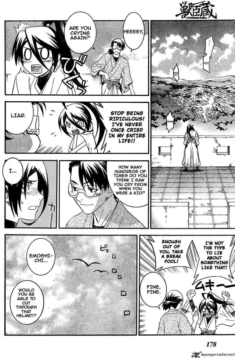 Jyuushin Gura Chapter 1 page 10