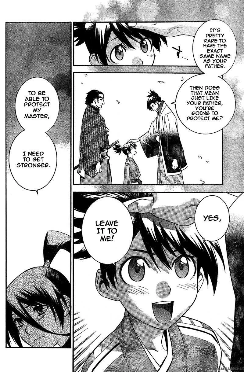 Jyuushin Gura Chapter 1 page 12
