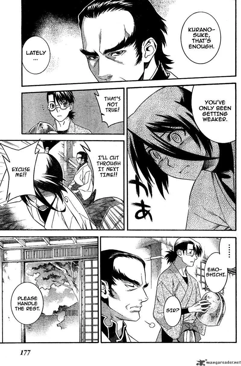 Jyuushin Gura Chapter 1 page 9