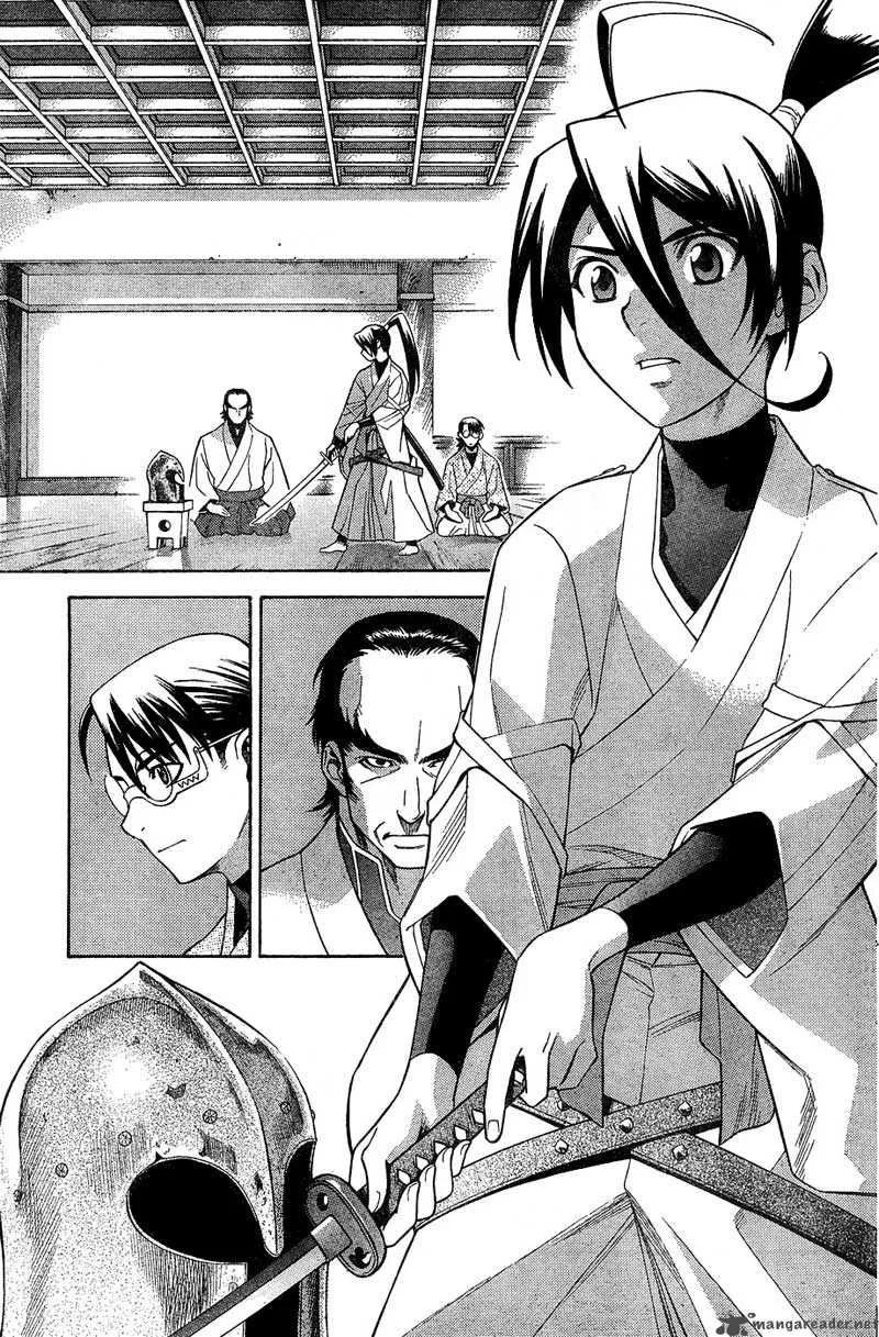 Jyuushin Gura Chapter 1 page 7