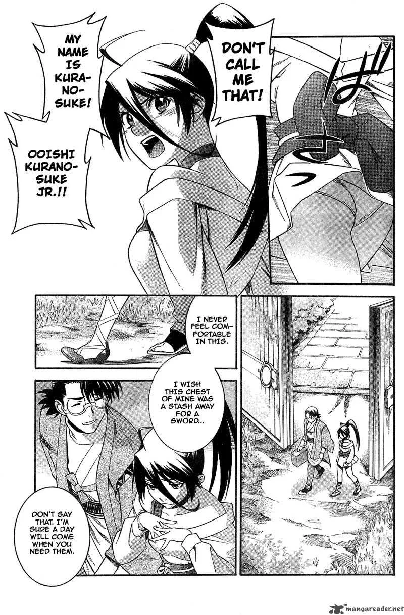 Jyuushin Gura Chapter 1 page 15