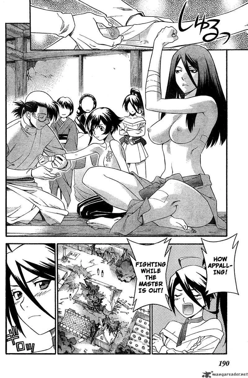 Jyuushin Gura Chapter 1 page 22