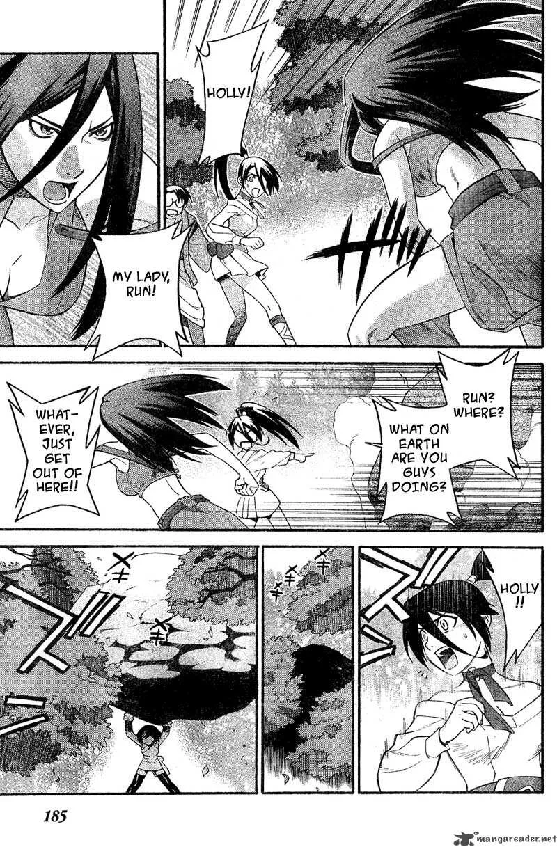 Jyuushin Gura Chapter 1 page 17