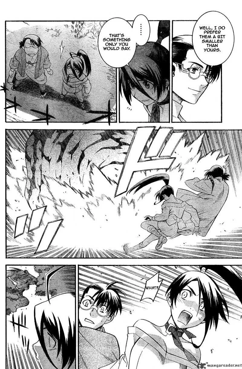 Jyuushin Gura Chapter 1 page 16