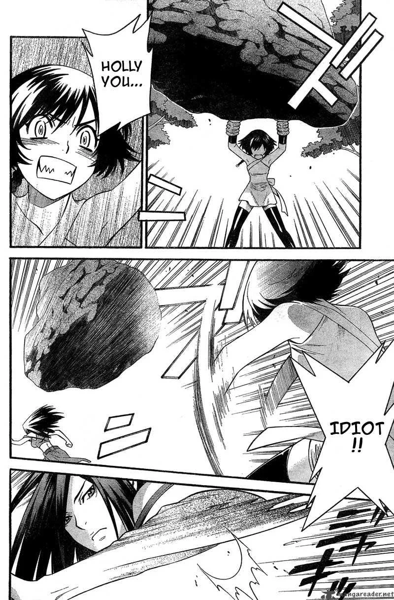Jyuushin Gura Chapter 1 page 18