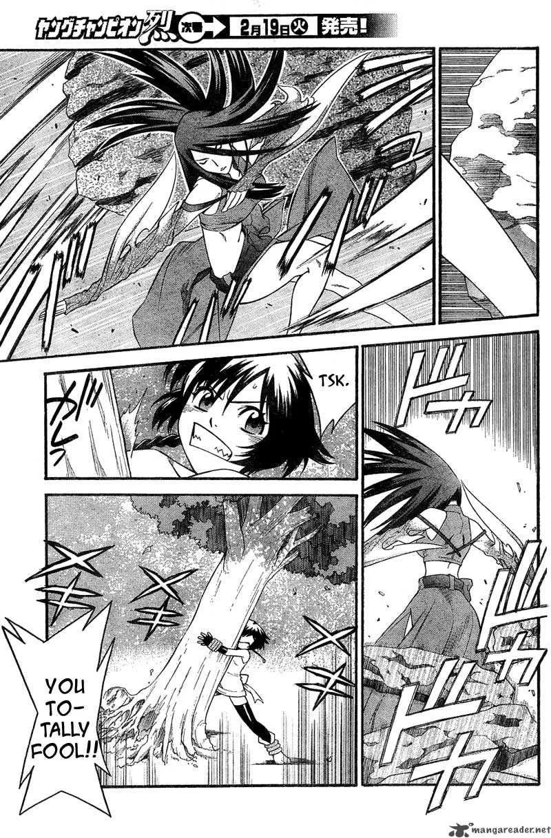 Jyuushin Gura Chapter 1 page 19