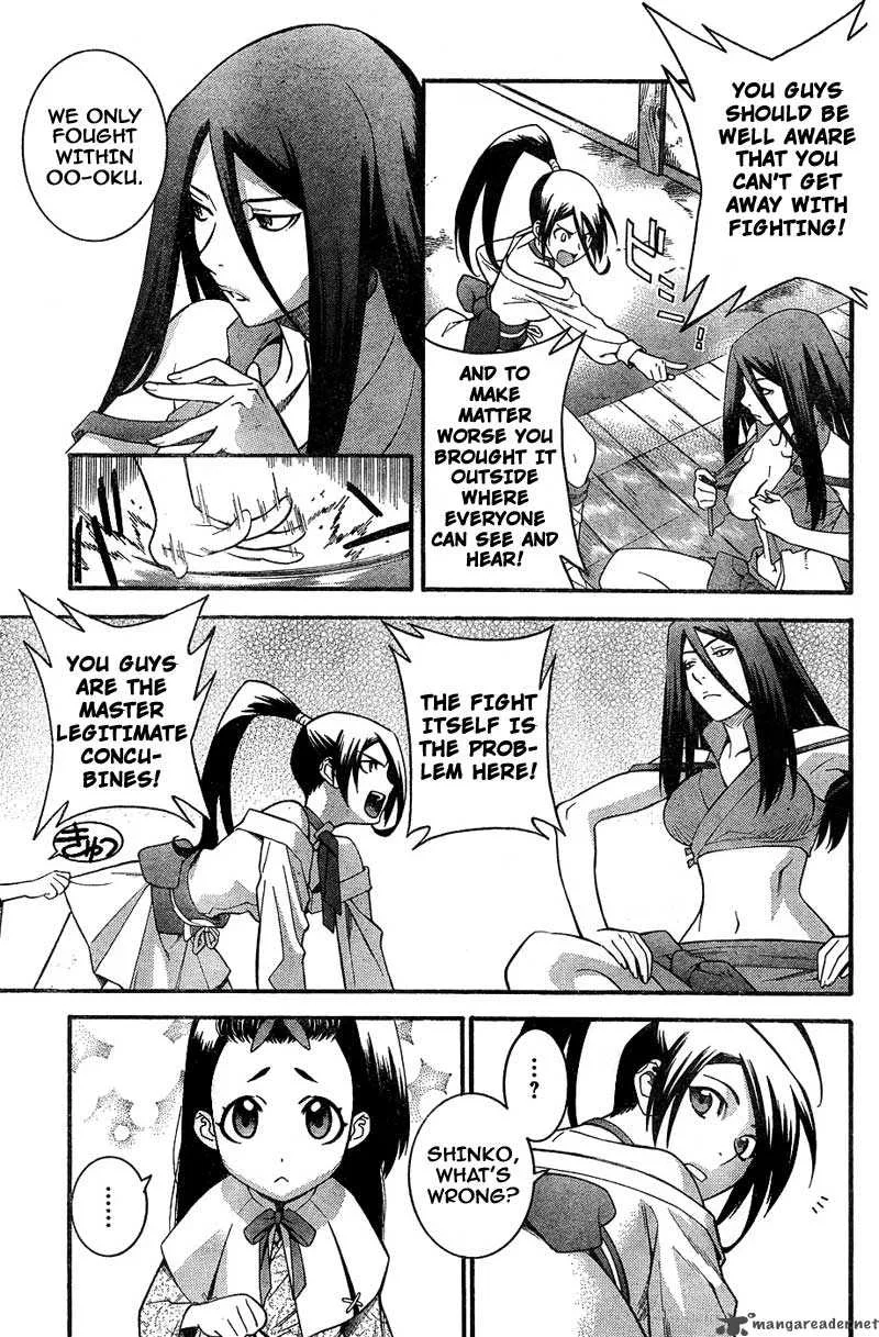 Jyuushin Gura Chapter 1 page 23