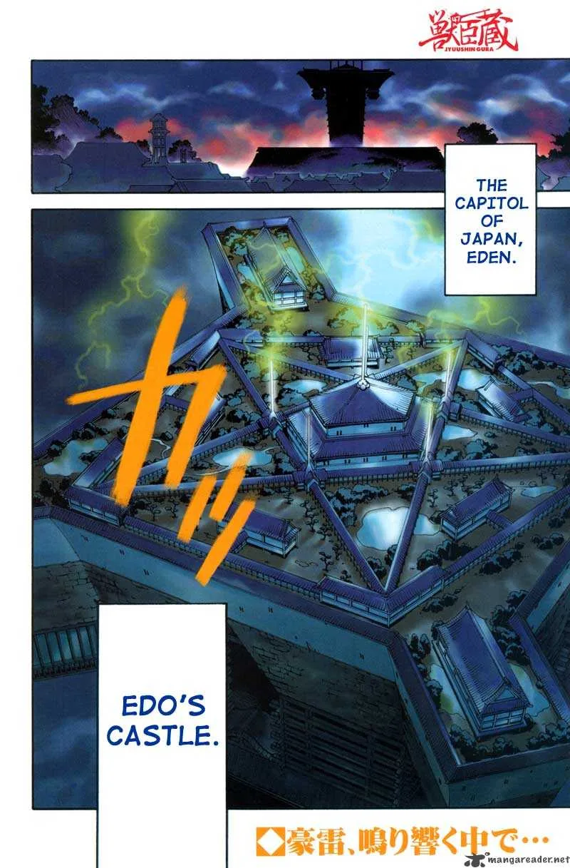 Jyuushin Gura Chapter 1 page 2