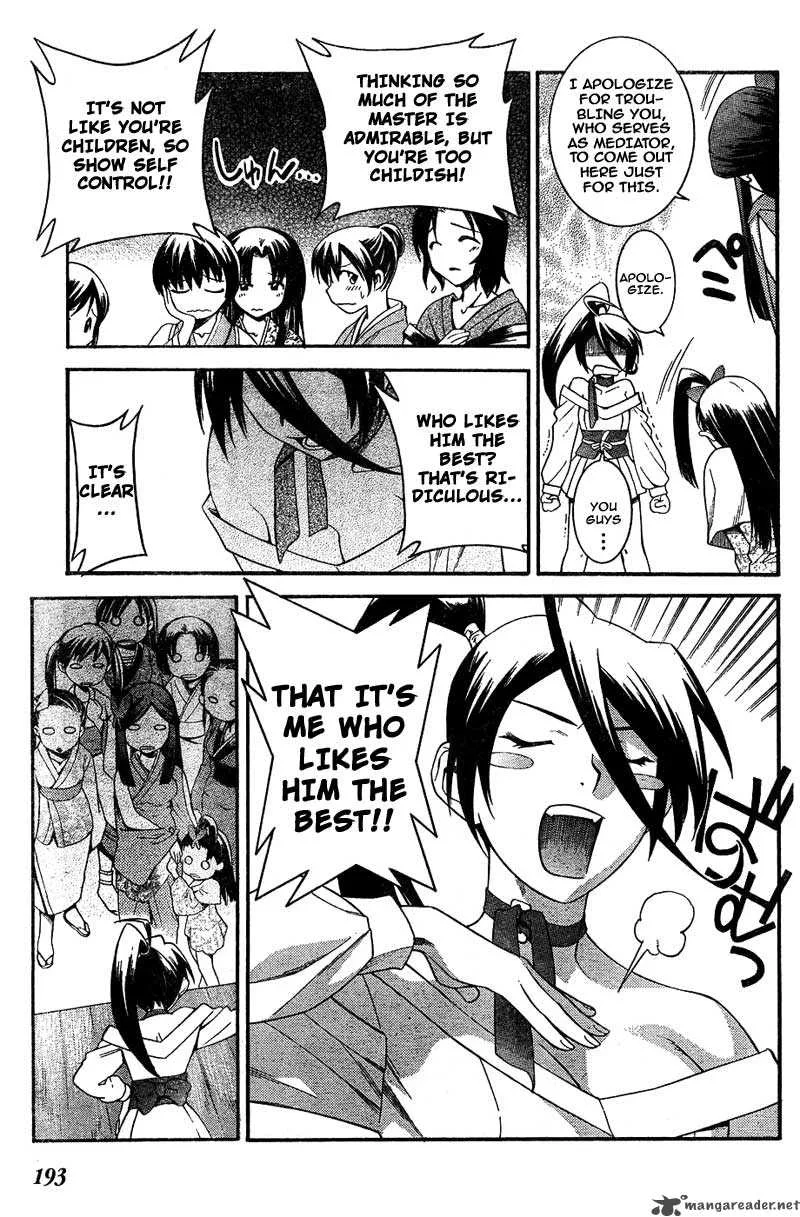 Jyuushin Gura Chapter 1 page 25