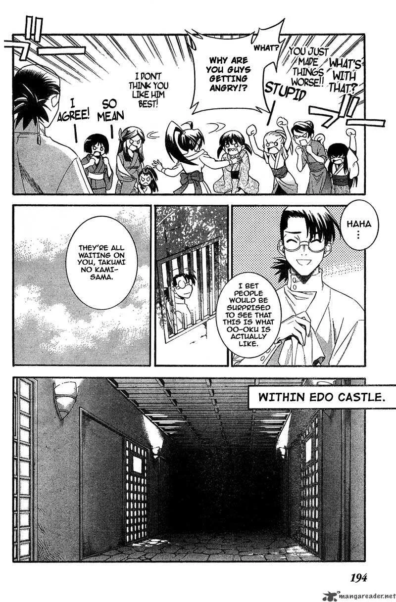 Jyuushin Gura Chapter 1 page 26