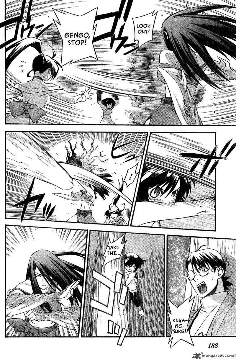 Jyuushin Gura Chapter 1 page 20