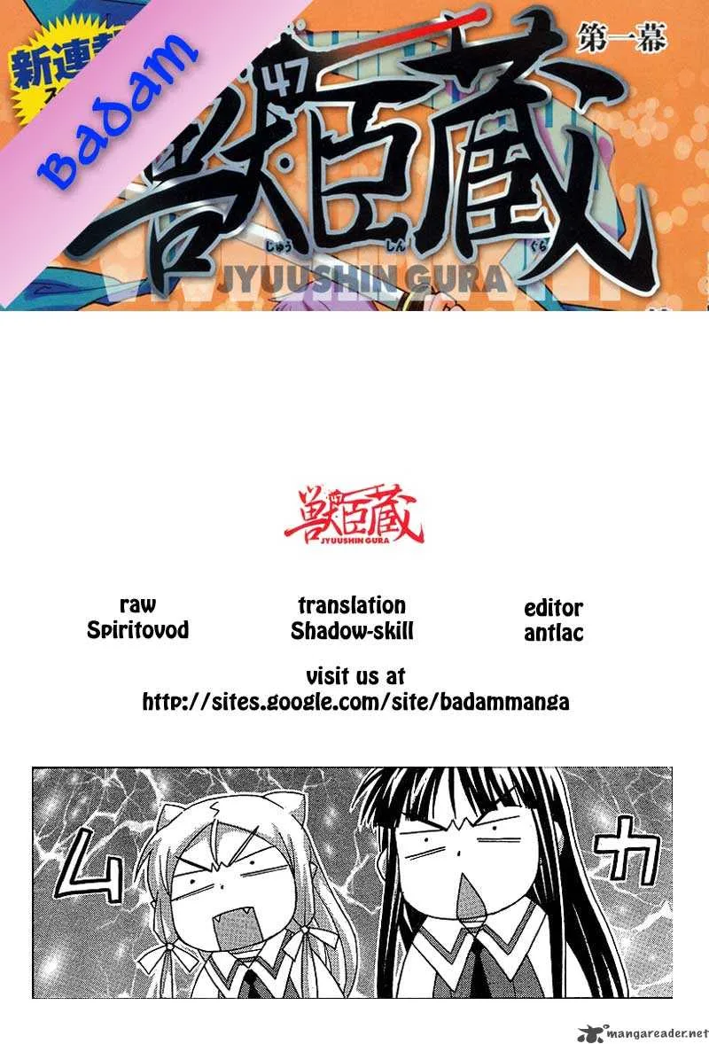 Jyuushin Gura Chapter 1 page 31