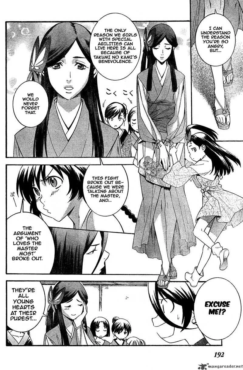 Jyuushin Gura Chapter 1 page 24