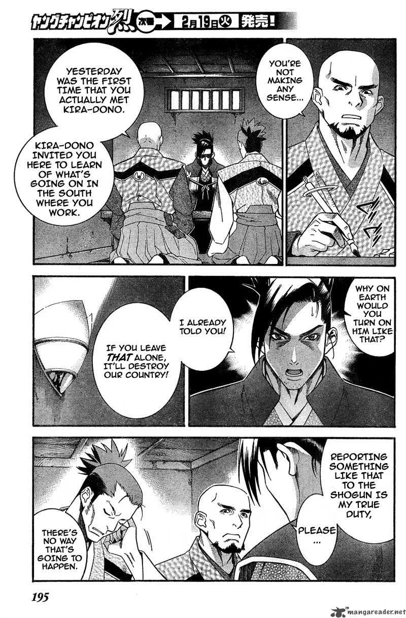 Jyuushin Gura Chapter 1 page 27