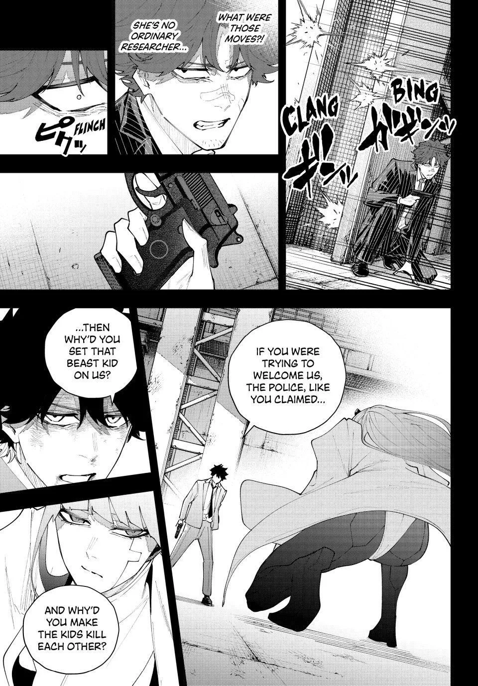 K-9: Keishichou Kouanbu Kouan Dai-9-Ka Inou Taisaku Gakari Chapter 74 page 5