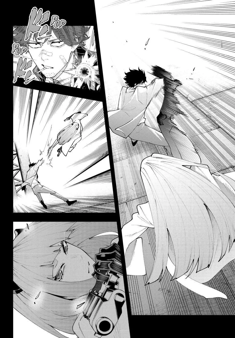K-9: Keishichou Kouanbu Kouan Dai-9-Ka Inou Taisaku Gakari Chapter 74 page 4