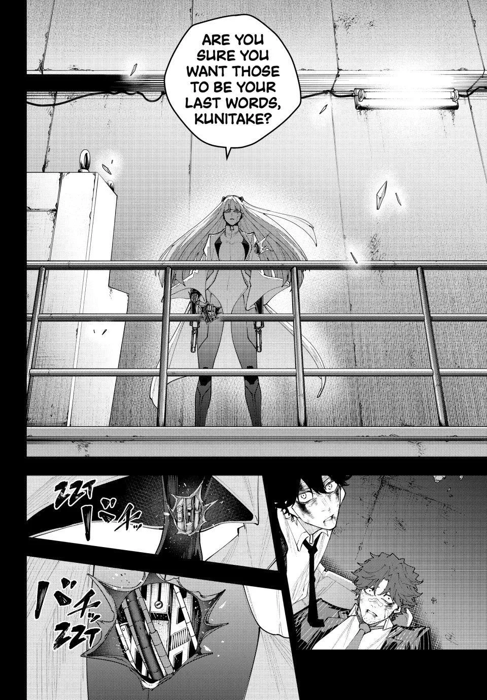 K-9: Keishichou Kouanbu Kouan Dai-9-Ka Inou Taisaku Gakari Chapter 75 page 8