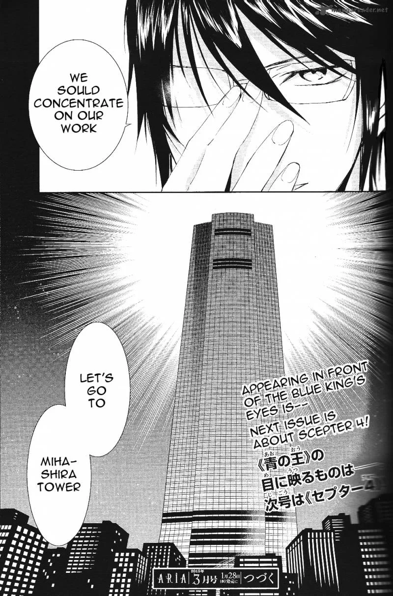K - Countdown Chapter 1 page 58