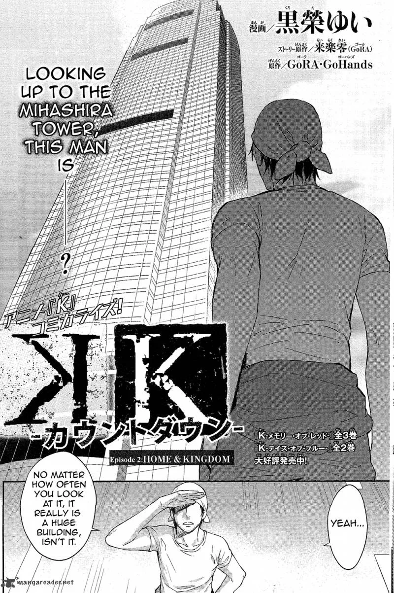 K - Countdown Chapter 2 page 3