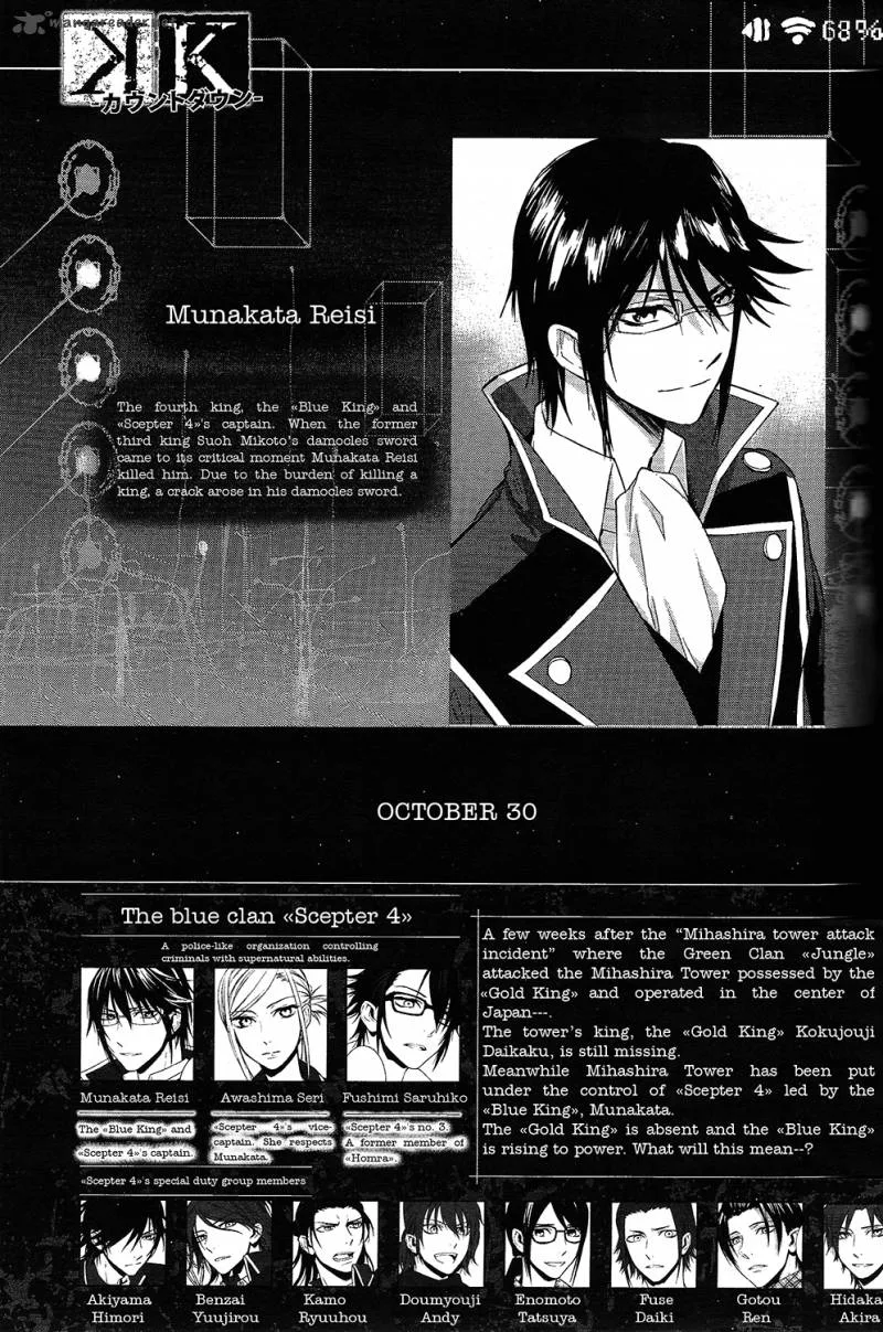 K - Countdown Chapter 2 page 2