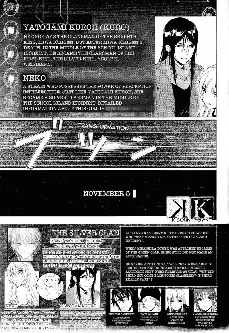 K - Countdown Chapter 3 page 2