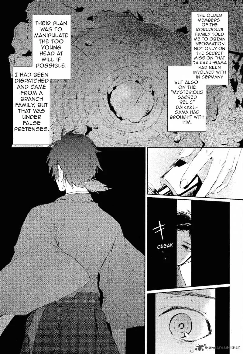 K - Countdown Chapter 4 page 22