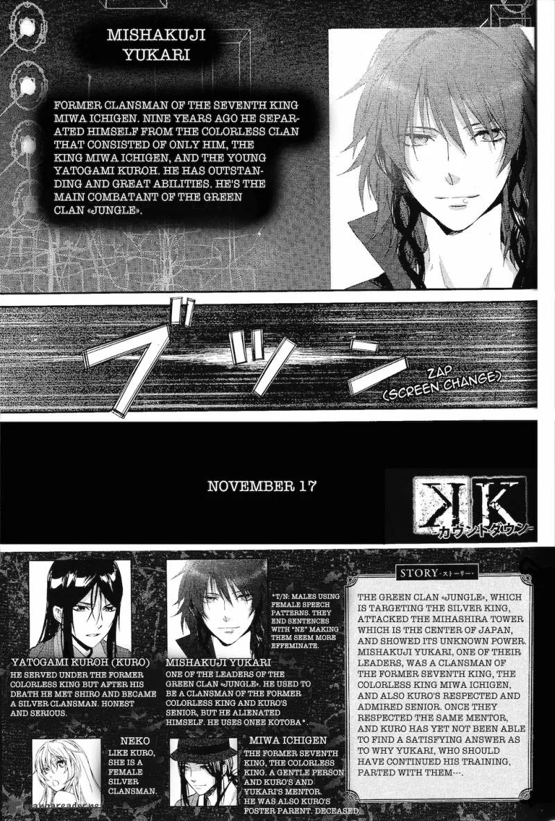 K - Countdown Chapter 5 page 2