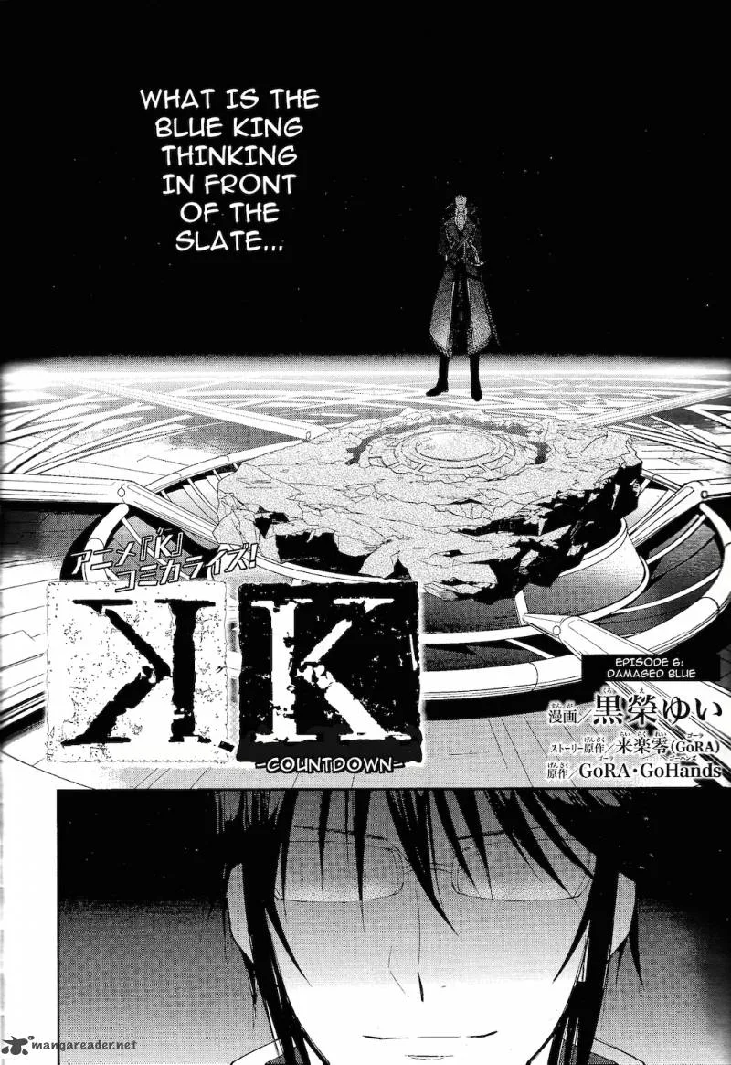 K - Countdown Chapter 6 page 3