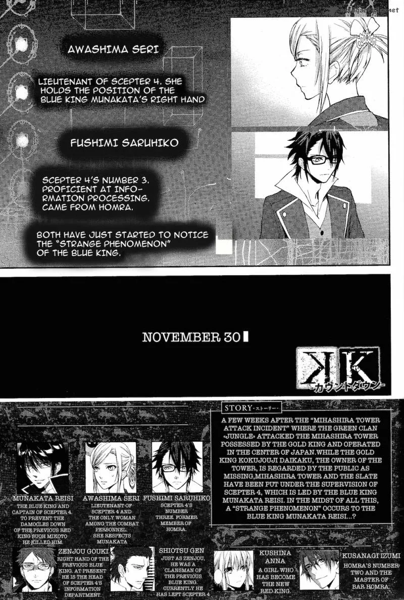 K - Countdown Chapter 6 page 2