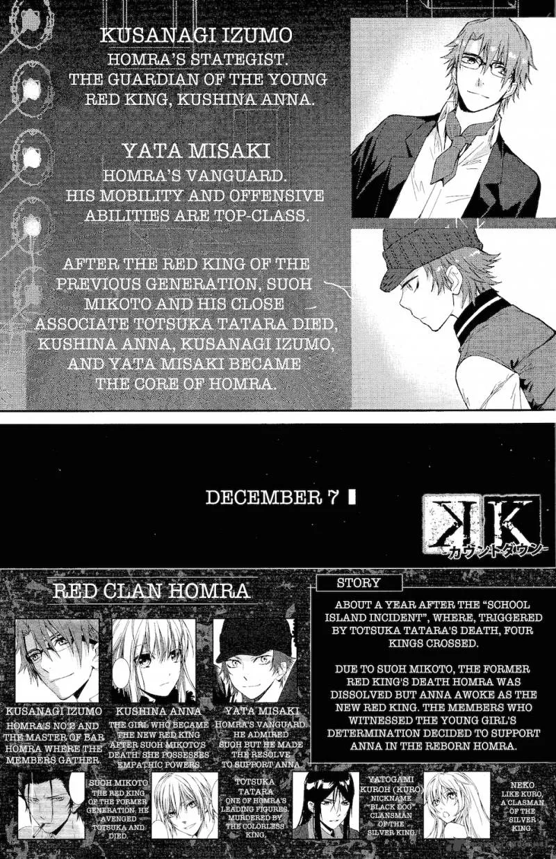 K - Countdown Chapter 7 page 1