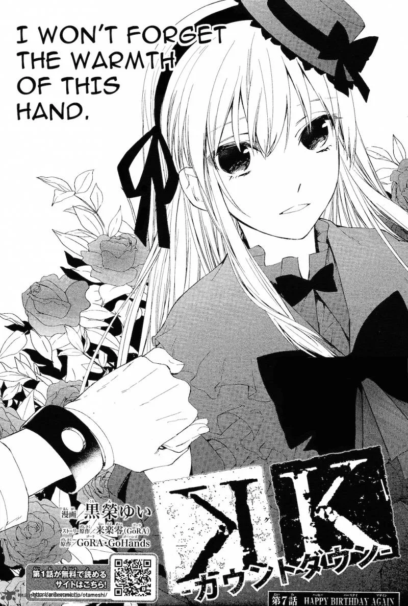 K - Countdown Chapter 7 page 2