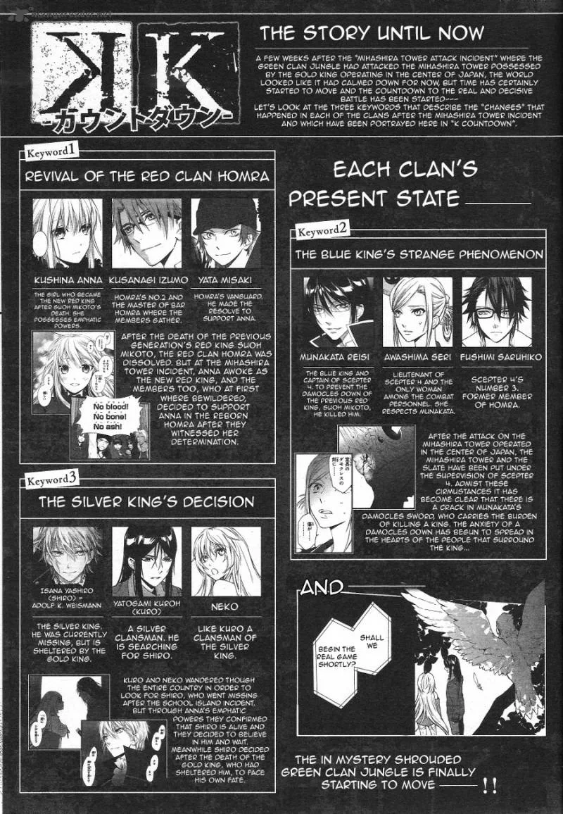 K - Countdown Chapter 8 page 2