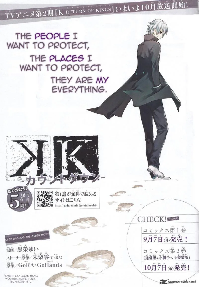 K - Countdown Chapter 8 page 1