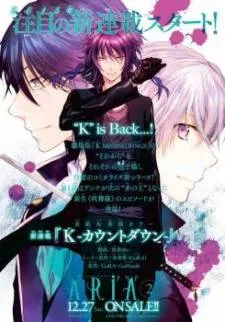 K - Countdown cover