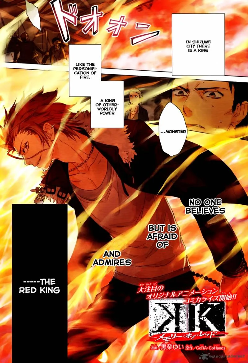 K - Memory of Red Chapter 1 page 4