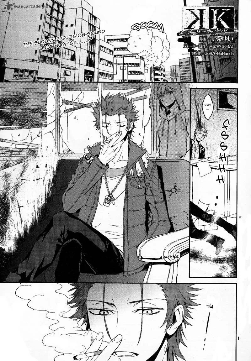 K - Memory of Red Chapter 10 page 3