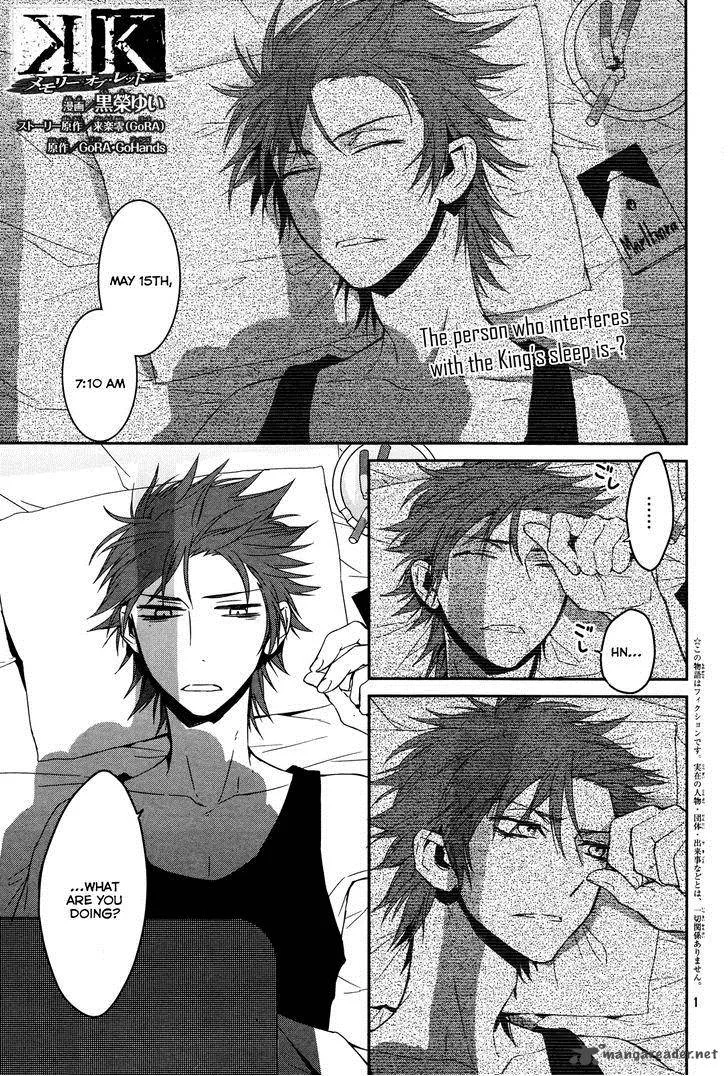 K - Memory of Red Chapter 12 page 3