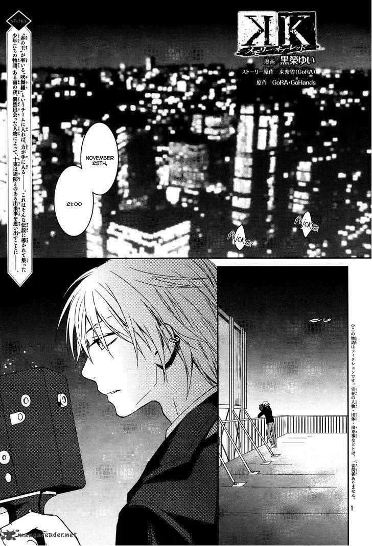 K - Memory of Red Chapter 14 page 1
