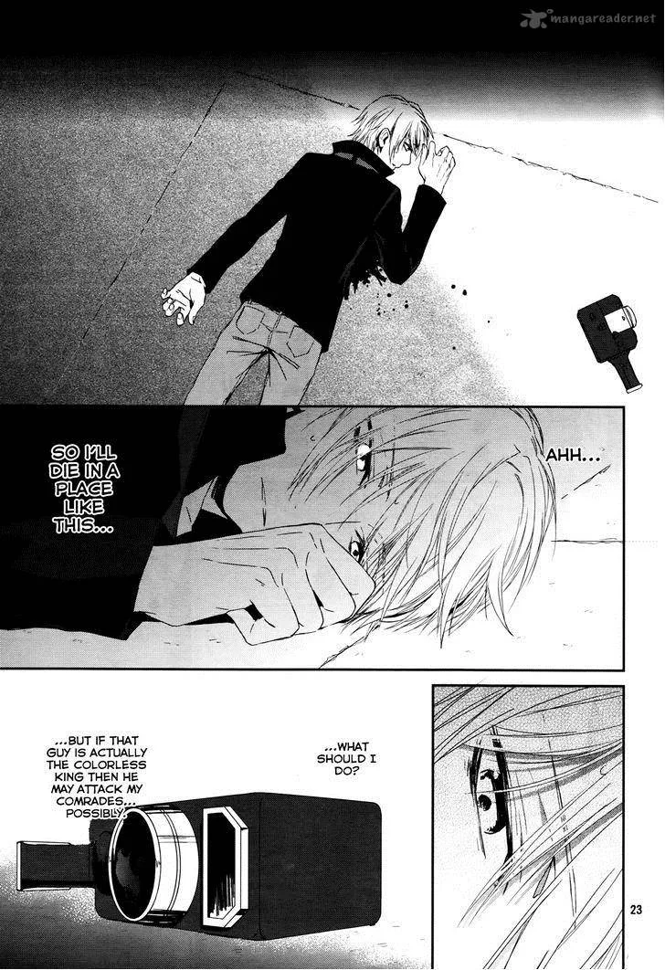 K - Memory of Red Chapter 15 page 25