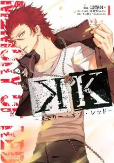 K - Memory of Red cover