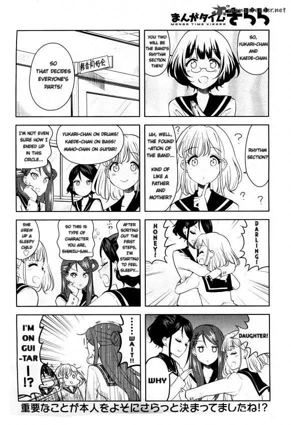 K-ON! Shuffle Chapter 2 page 8