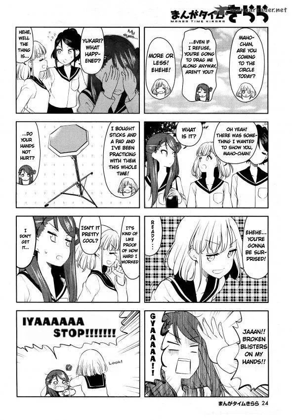 K-ON! Shuffle Chapter 2 page 2
