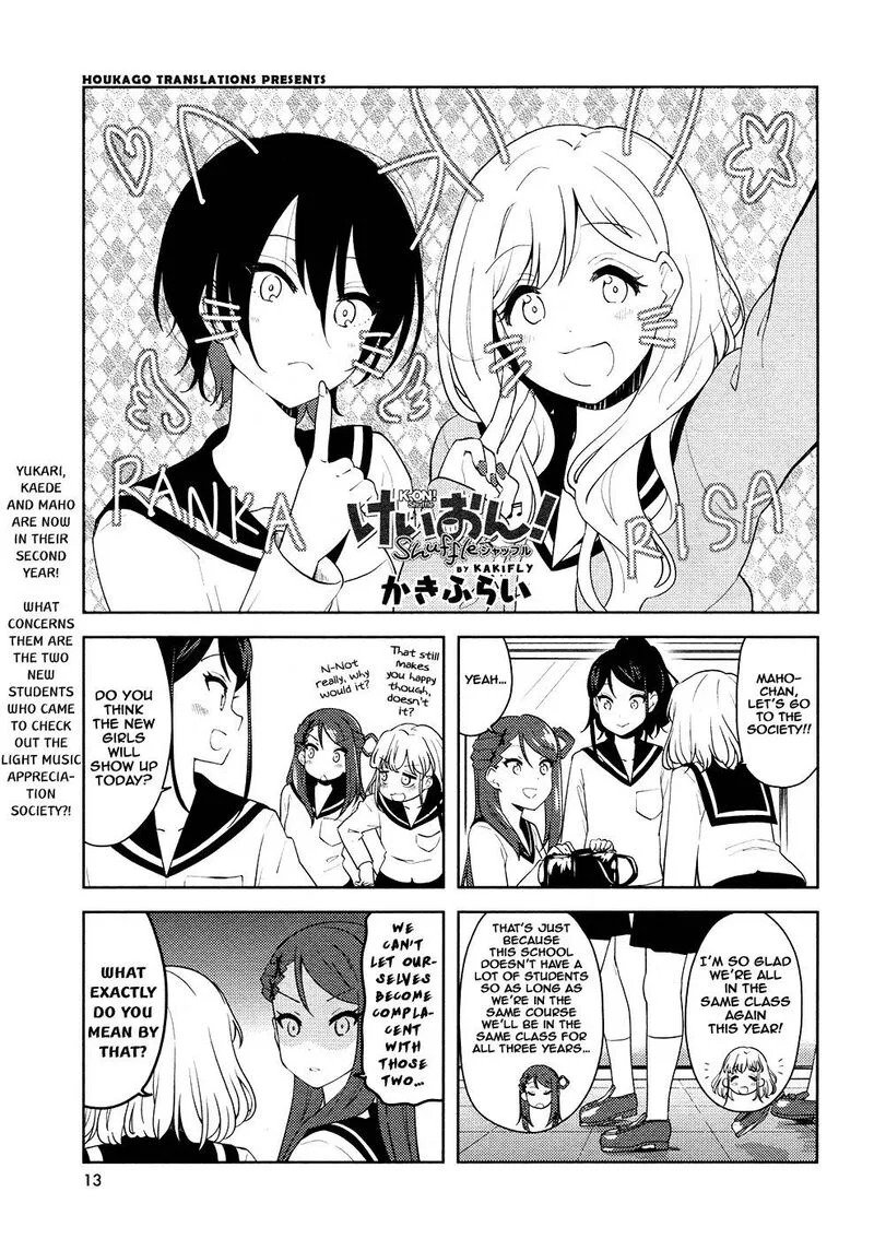 K-ON! Shuffle Chapter 22 page 1